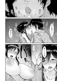 [bifidus] Kimi o Sasou Uzuki Ana [Digital]