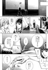 COMIC Mugen Tensei 2015-10