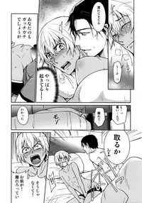 (C94) [Heineken (Koma)] Another one! (Detective Conan)