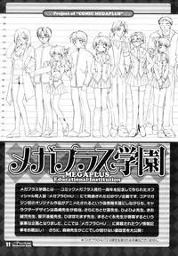 [Morisaki Kurumi] Precious Shokai Genteiban