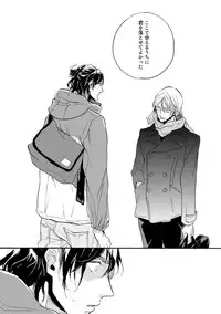 [Megu Iroha] Hebikui Tori