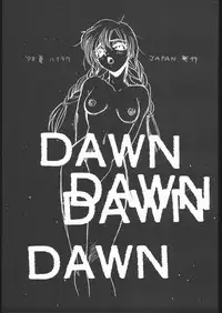 [Hightech JAPAN] F.O.D