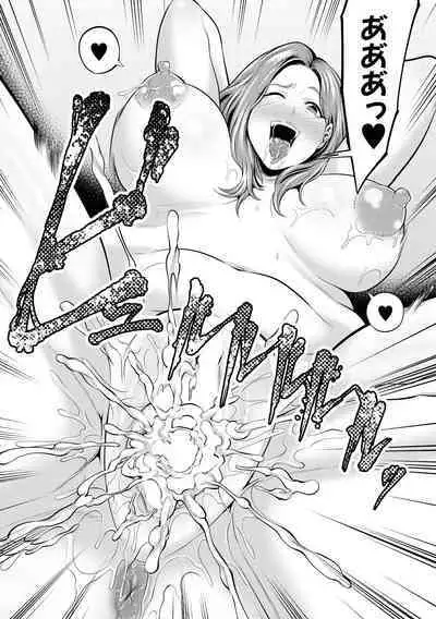 COMIC MILF 2020-10 Vol. 56