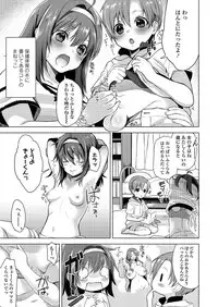 COMIC Koh 2018-03 [Digital]