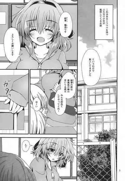 Eny Dou Roulette Project Vol. 1