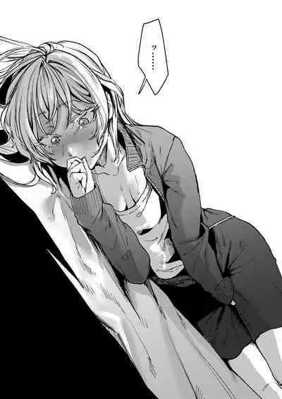 Kore demo Hontou ni Aishiteru