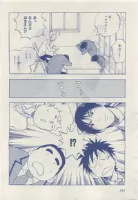 MAGAZINE BE×BOY 2015-04