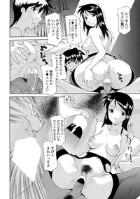 COMIC Penguin Celeb 2012-04 [Digital]