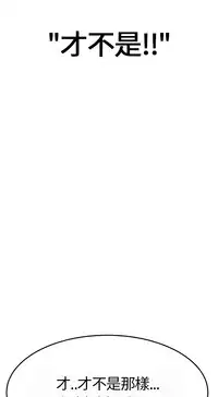 Si-Eun 诗恩 Ch.1~6 [Chinese]