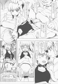 (C70) [Forbidden-Lips (Ryo)] Mabi Life 3 (Mabinogi)