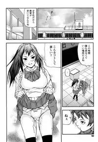 [Nakajima Yongou] Houkago Slave