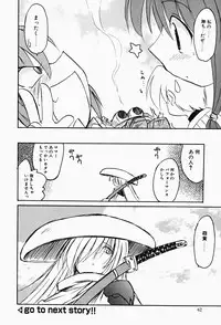 [Fujimoto Sei] Karakara-sama Sono Ichi