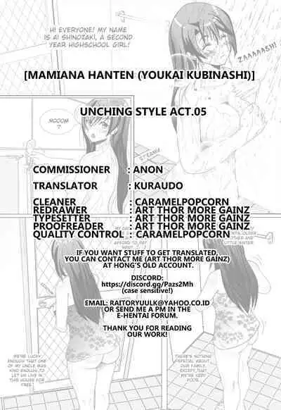 [Mamiana Hanten (Youkai Kubinashi)] Unching Style Act.05 [English] [Kuraudo]