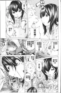 [Nohara Hiromi] file 0 (Love) [Chinese]