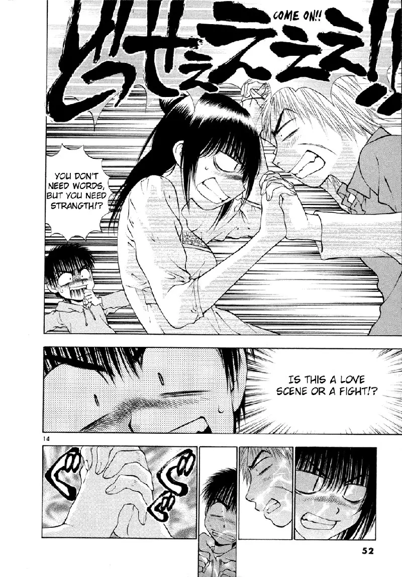 Girls Saurus DX V8 - CH48