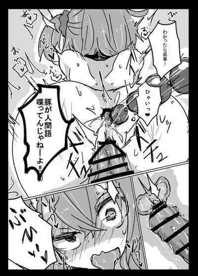 X Alter Kanochi Lunch