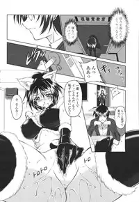 COMIC Momohime 2007-03