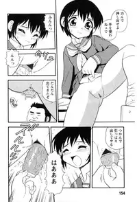 [Shinozaki Rei] hako -the box-