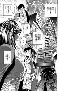 [Masuda Inu] Gekinou Milk