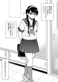 [COOL BRAIN (Kitani Sai)] Majimekko de suka!? (Original) [Digital]