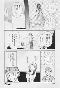 Comic TENMA 2005-07