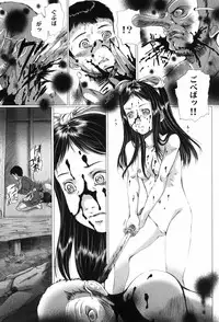 [Yamato Akira] Shoujo no Na wa Alice