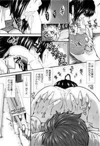 COMIC Mugen Tensei 2016-03