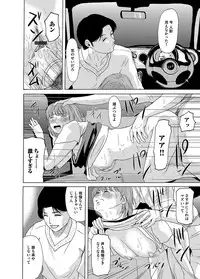 COMIC Magnum Vol. 76