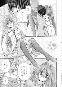 [Umetama Karubo] Vivid Colors (Kanon)