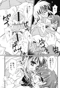 [Hotei Kazuha] Secret Holiday