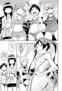 COMIC HOTMiLK 2012-11