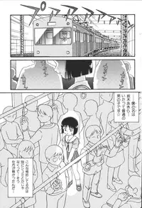 [Anthology] Kyoudai Renka 3