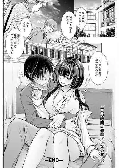 Action Pizazz 2022-11