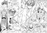 (COMIC1☆5) [Renai Mangaka (Naruse Hirofumi)] Suruga Monkeys (Bakemonogatari)