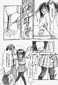 [Nihon Waru Waru Doumei (Arima Keitarou)] Kizuato (Sailor Moon)