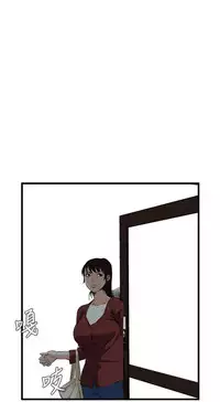 Take a Peek 偷窥 Ch.39~57 [Chinese]中文