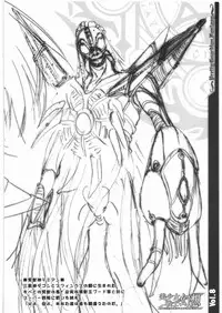 [Circle- AV] Pretty Heroine Time Vol. 8