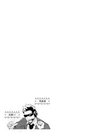 Gatinko Battle [Chinese]