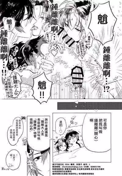 うぶなあのこは