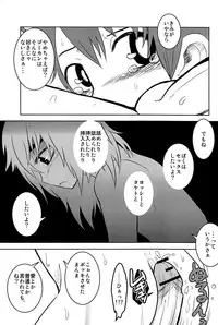 [Kozirow] Caramel Boys Try Lovers 2