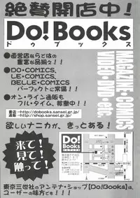 [Hoshino Fuuta] Michikusa