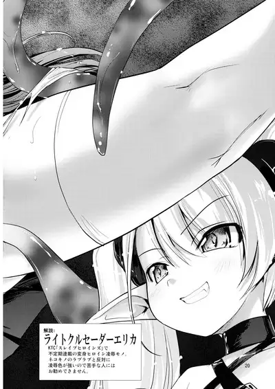 NIXINAMO DAYS 2008 WINTER