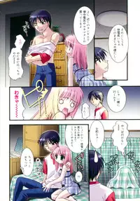 [Kurumi Morisaki] Spring