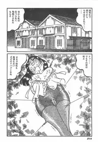 [Dirty Matsumoto] Onnakyoushi Syudan Boukou