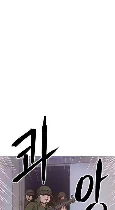 LIVE WITH : DO YOU WANT TO DO IT Ch. 1-14 [English]