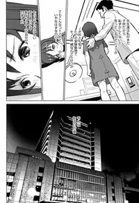 [Anthology] Shoujo Kumikyoku 4