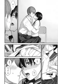 COMIC Koh 2017-10 [Digital]