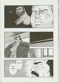 [kumagoro] otoko-dosukoi 1 [Eng]