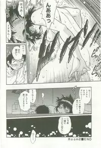 [Manabe Jouji] Kanojo de Ippai 1