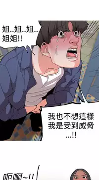 女神狩猎12-15 Chinese